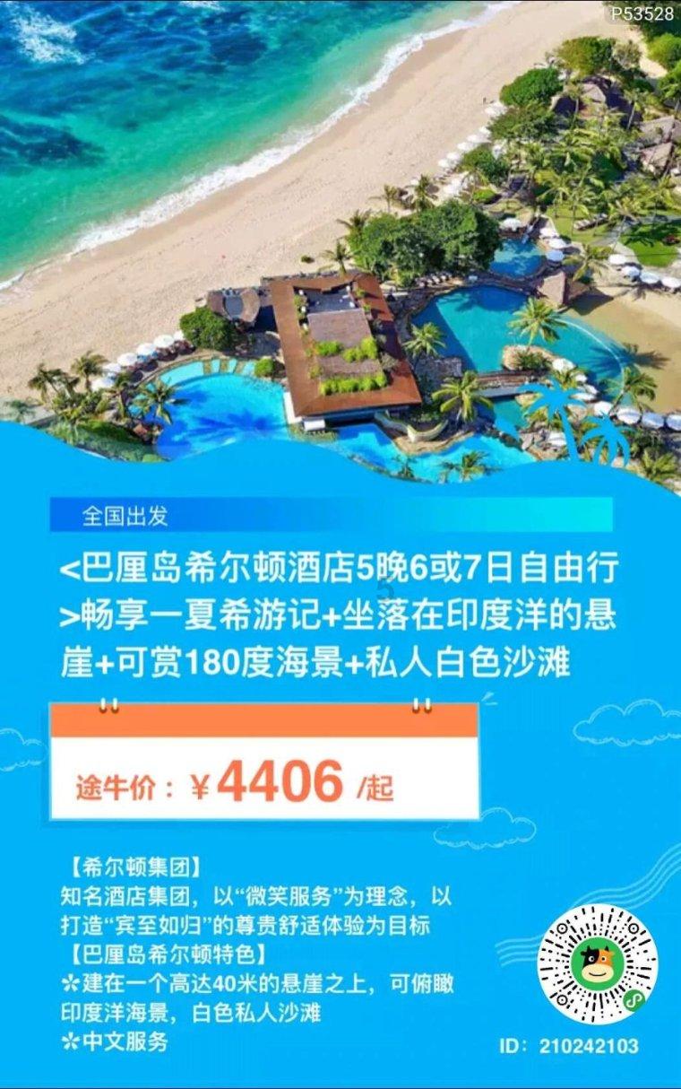 西媒：皇马不再将巴萨视为转会市场的竞争对手，但乐见巴萨复兴