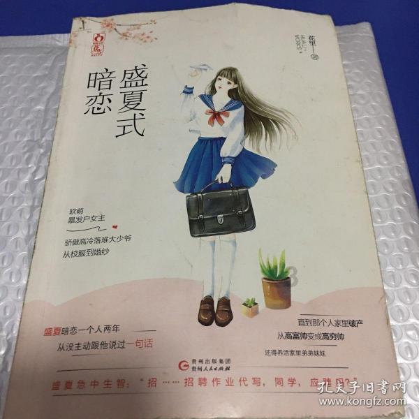 小恐龙来找茬